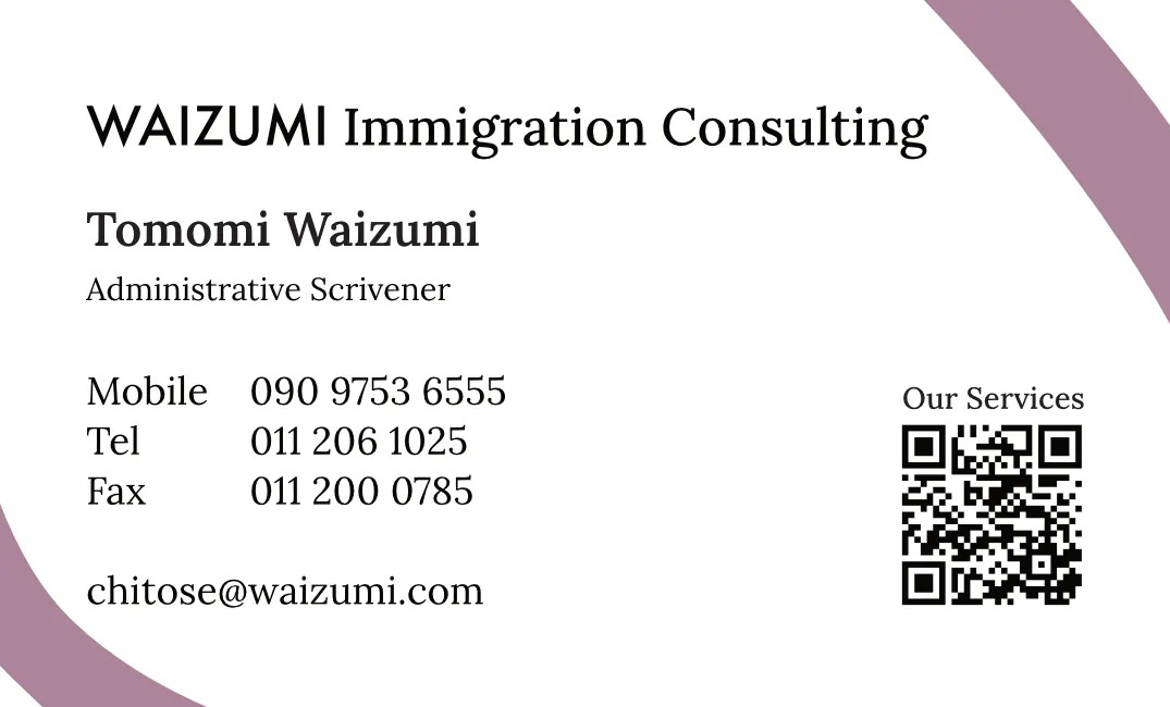 Business cards, English
