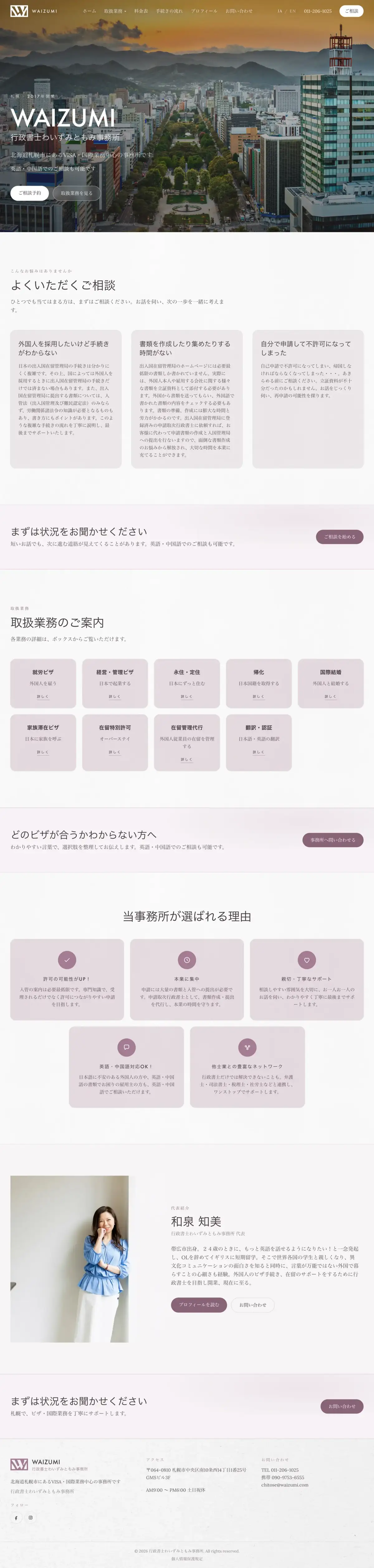 Website